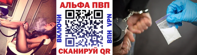 Alpha-PVP крисы CK Сольвычегодск