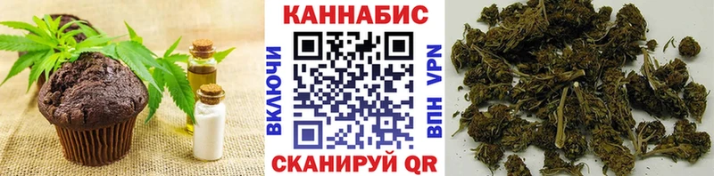 Еда ТГК конопля  Сольвычегодск 