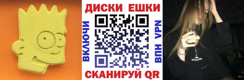 нарко площадка Telegram  Сольвычегодск  Ecstasy таблы  где купить наркотик 