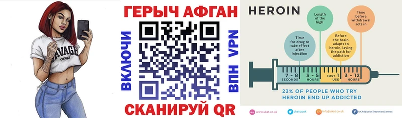 Героин афганец  Сольвычегодск 