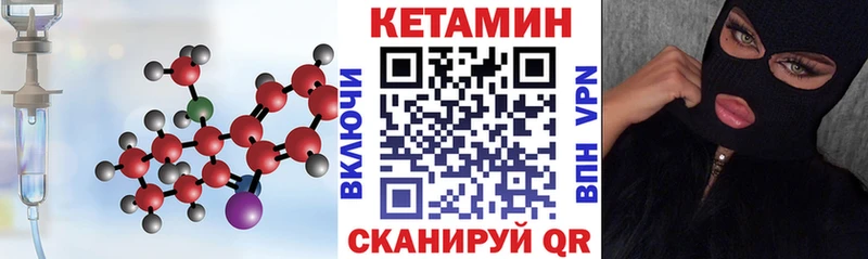 блэк спрут ссылка  Сольвычегодск  Кетамин ketamine 