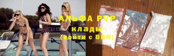марки lsd Пролетарск