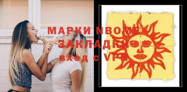 марки lsd Пролетарск