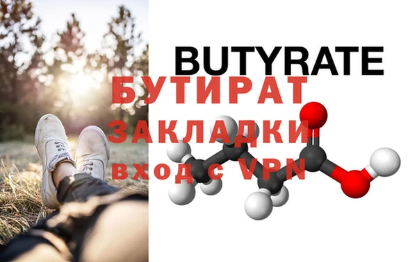 твердый Протвино