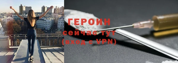 героин Приозерск