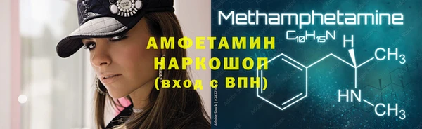 марки lsd Пролетарск