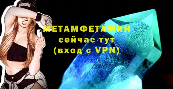 твердый Протвино