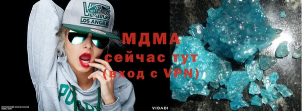 твердый Протвино
