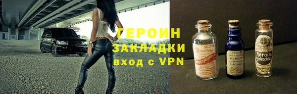 твердый Протвино