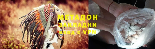 мяу мяу мука Видное