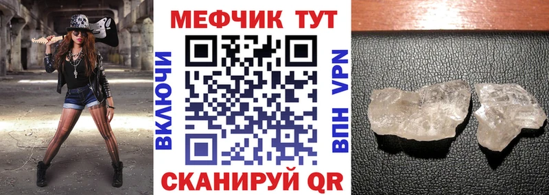 Меф кристаллы  Сольвычегодск 