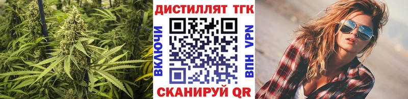 гидра ONION  Сольвычегодск  Дистиллят ТГК жижа 